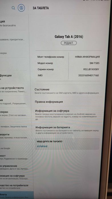 таблет SAMSUNG TAB A smt-585 цена 60 евро