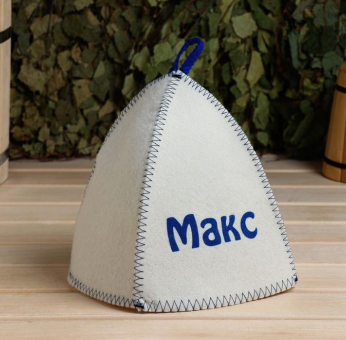 Шапки для бани именные