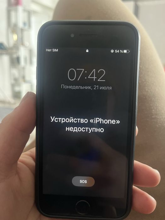 Продам айфон 7 пишите