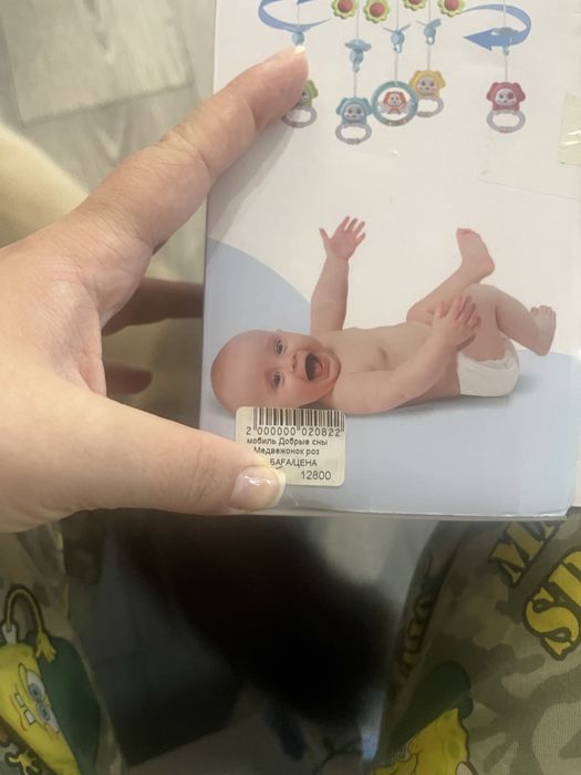 Музыкальная карусель для малышей