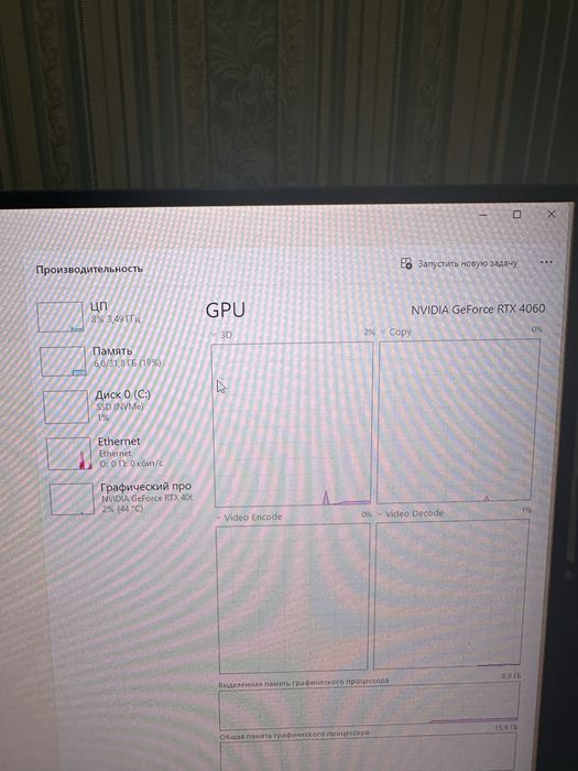 Компьютер игровой
