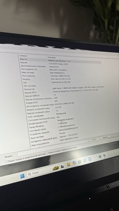 ноутбук Asus ROG Strix G513IH_G513IH