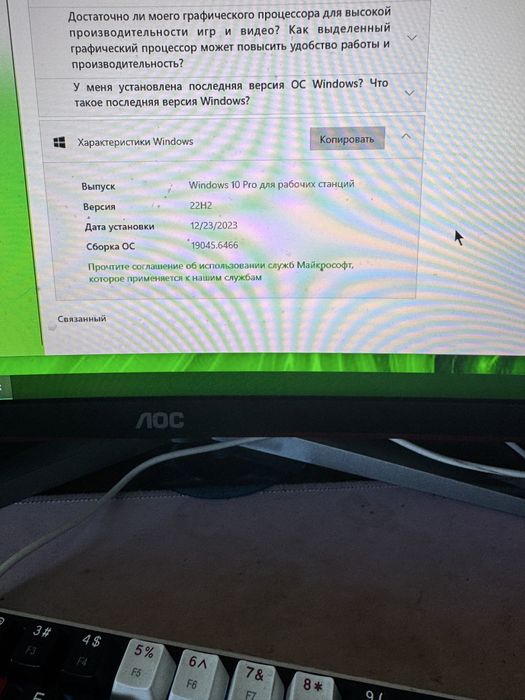Компьютер i5 12, rtx 2060s