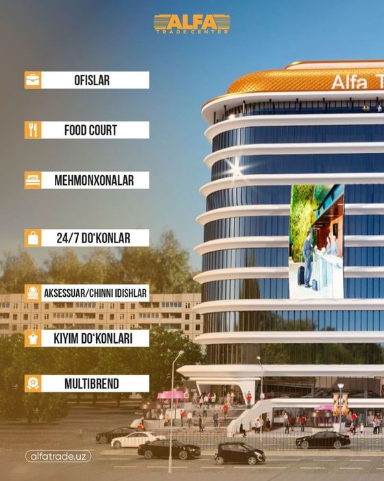 Аренда магазин и/или под офис