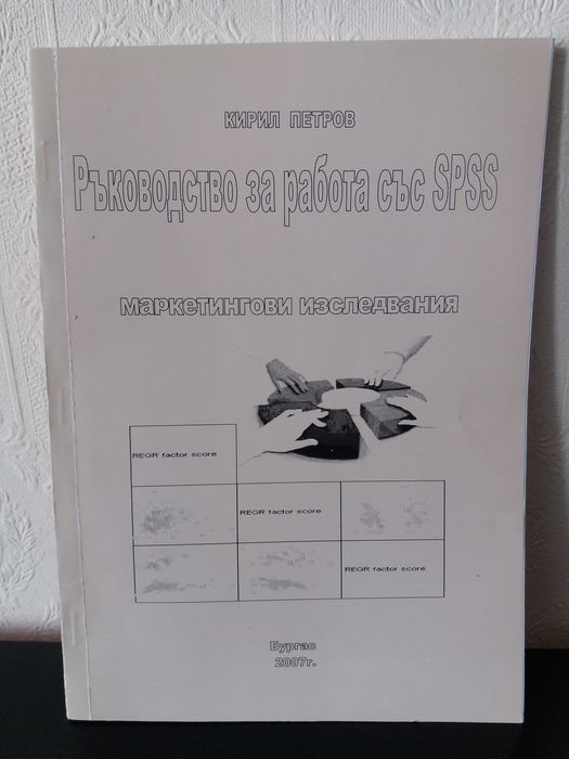 Учебници, eнциклопедии, книги от различни научни сфери.