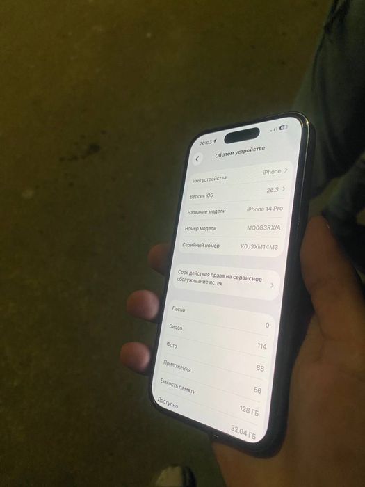 Iphone 14 pro, masla holatda