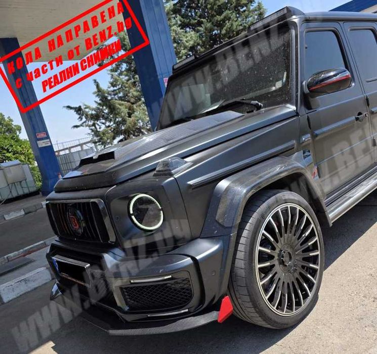 BRABUS 900 ROCKET Edition Style карбон пакет за W463A/W464