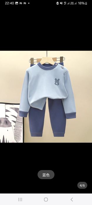 Pijama   xtoy original   rammer 80 Dan 140 gacha bor