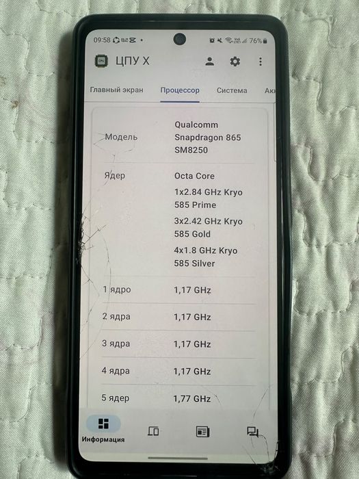 Samsung Galaxy S20FE