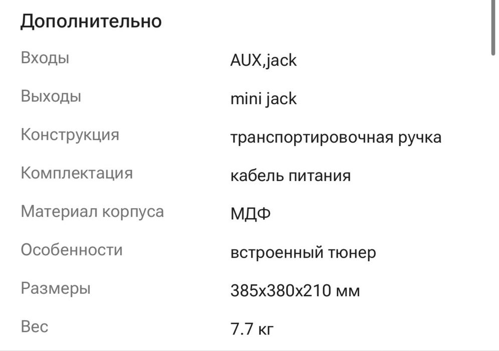 Комбоусилитель Marshall MG15GFX Black