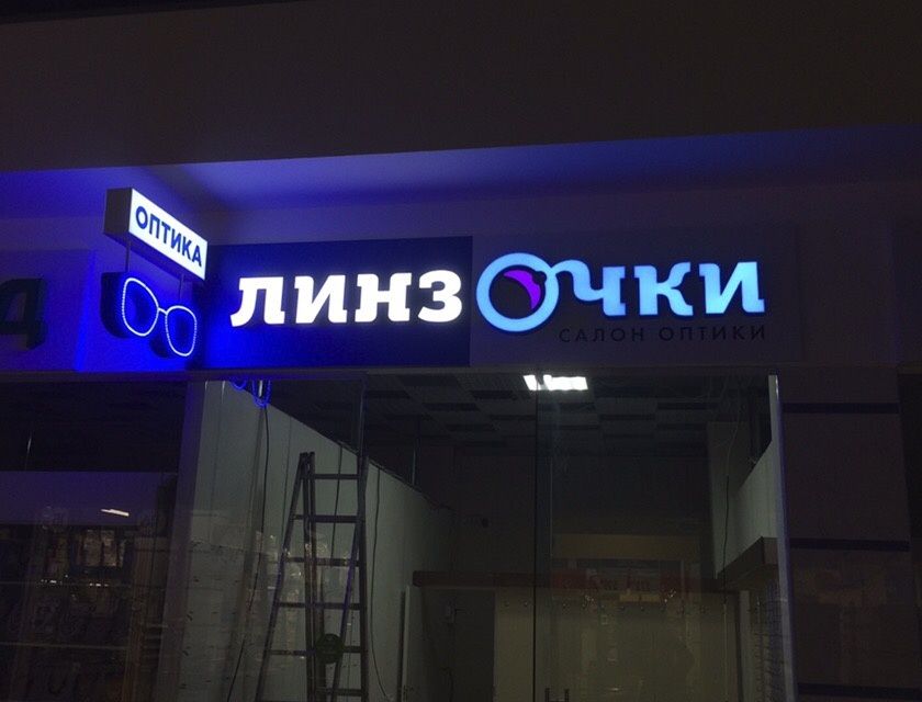 Баннер /Оракал/ чикарамиз реклама сохасидаги  хамма ишлар