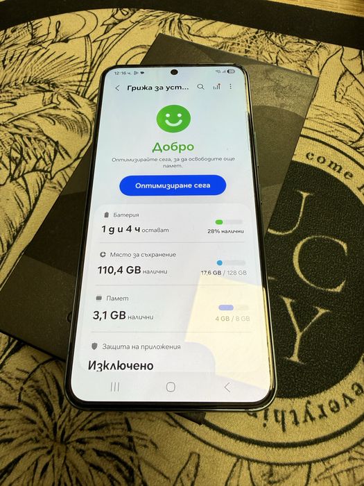 Samsung Galaxy S22 5G 8/128gb - комплект, отличен