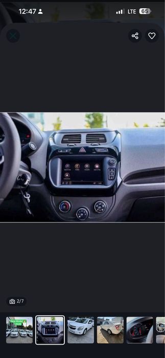 Chevrolet Cobalt 2026 — 2