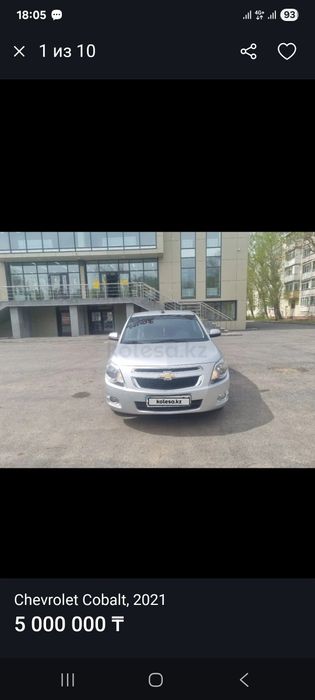 Продам автомобиль Cobalt