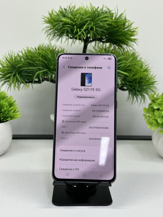 Samsung Galaxy S21 FE 128gb