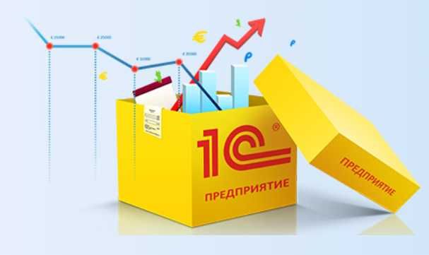 Услуги программиста 1С | Бухгалтерам, ИП, ТОО, магазинам