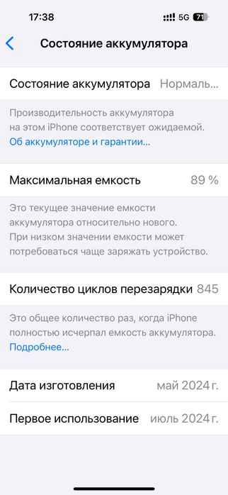 Айфон 15 про двухсимка черный 128 гб