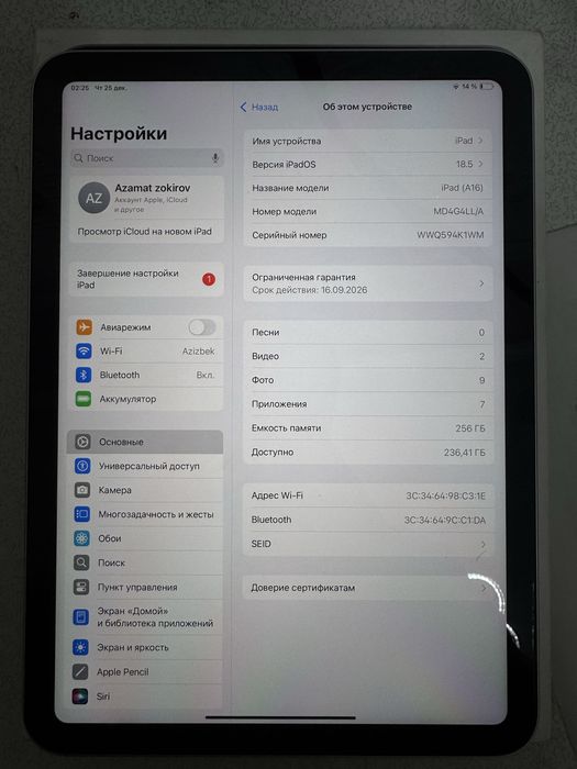 Ipad A16 256. Wifi