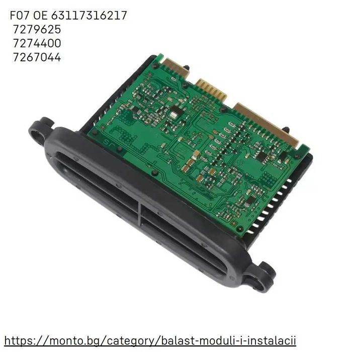 TMS LED 63117316 F10 F11 F07 BMW 3 Серия F30 F31 F34 731614