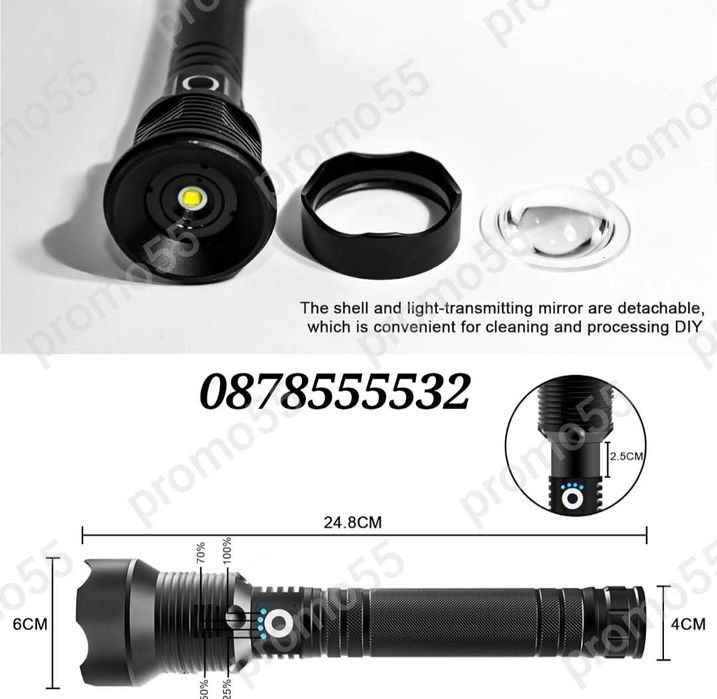 USB Акумулаторен лед фенер Police 900 000W водоустойчив с увеличение