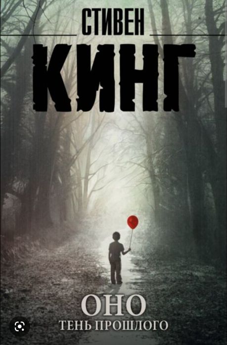 Очень популярные книги