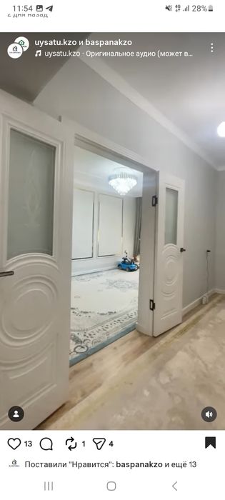 Арай 2 2 болмели кв