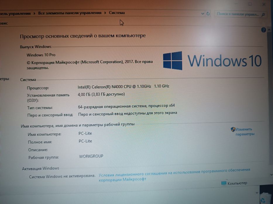 Lenovo ideapad 330 15-igm
Состояние хорошее
Есть коробка и документы