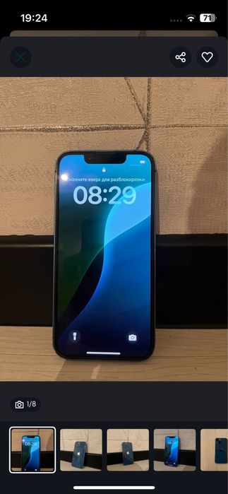 Iphone 13 Mini.