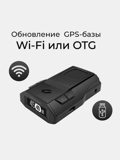 Neoline 7800s WiFi black. Официальный дилер.