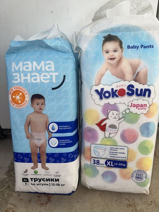 Продам трусики -подгузники