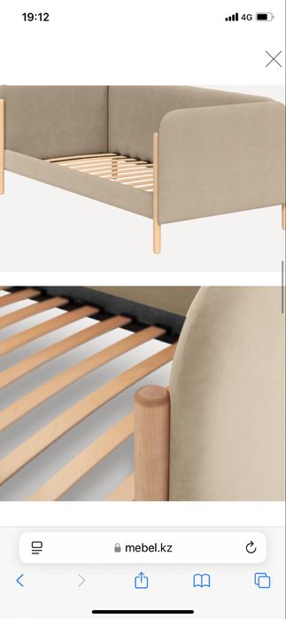 Кровать Кейси 2 - 90