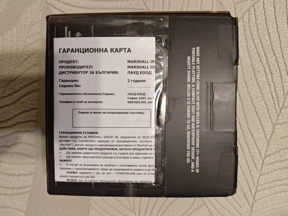 Неотваряна портативна bluetooth колонка Marshall - Willen II, черна