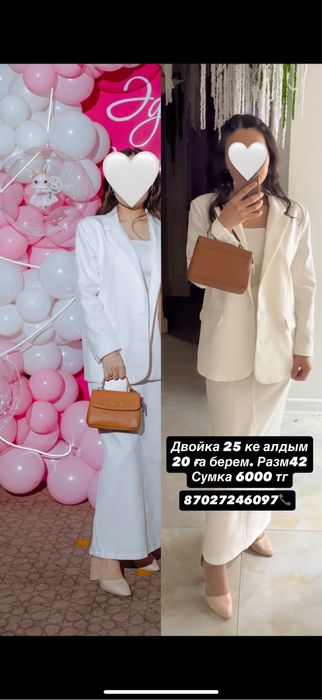 Әдемі двойка сумканы да сатамын. Туфлиді де