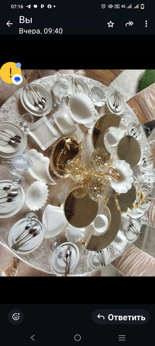 Шаңырақ, газон, астау, стол, стулья, посуды  оформление, қазан ошақ