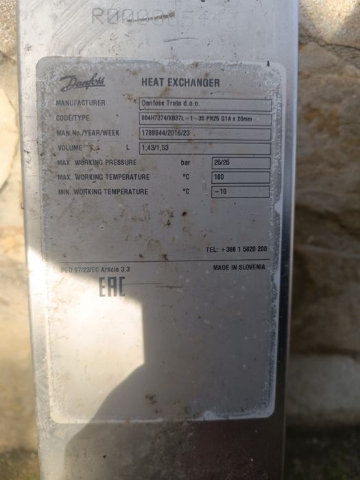 Топлообменник вода вода .