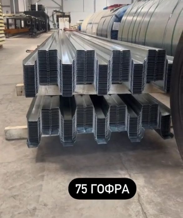 Profnastil / Профнастил / Криша