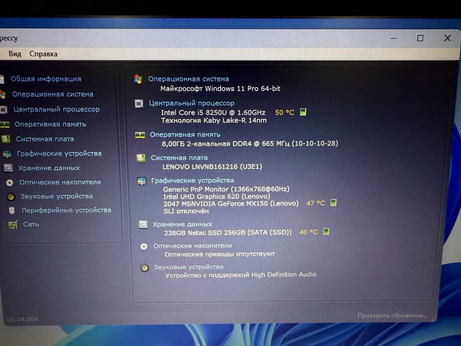 Мощный Ноутбук Core i5 (4ядра) на SSD 2018г
