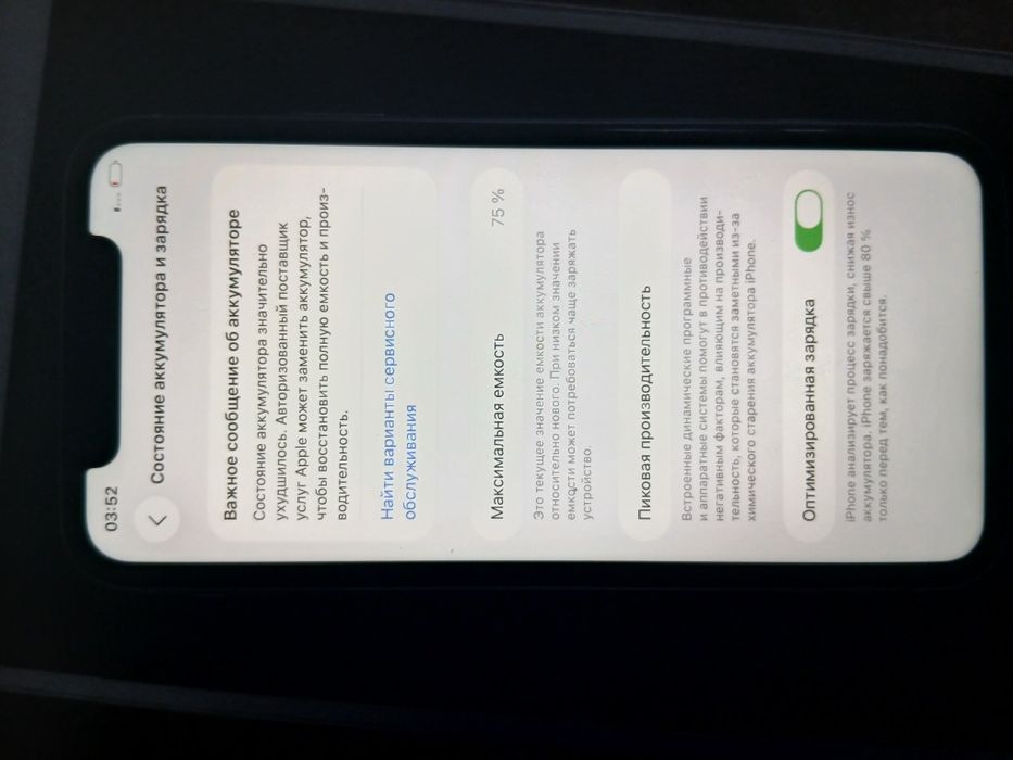 Iphone 11 64gb 75% xolati yaxshi ochilamagan