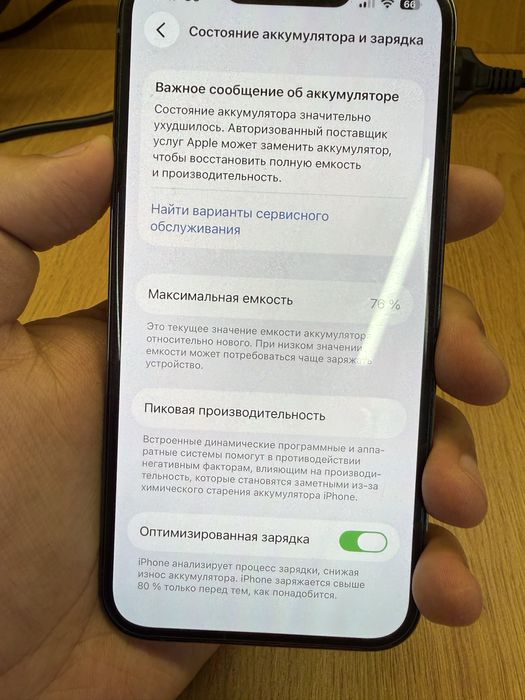 Iphone 13 pro 256 gb space blue ideal