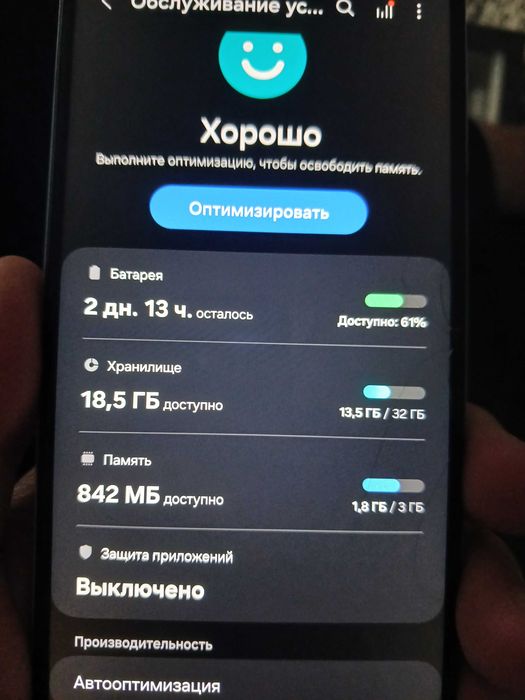 Samsung galaxy A13
