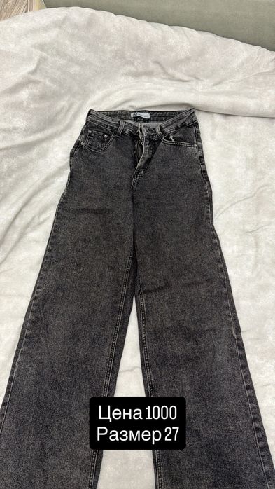 Срочно продам джинсы