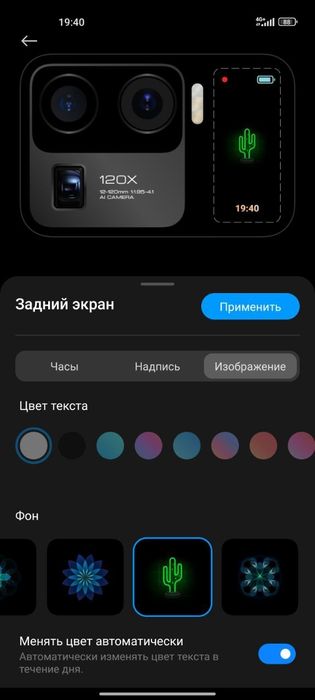 Xiaomi mi 11 ultra 12/256