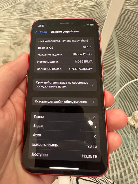 Iphone 12 mini 128gb