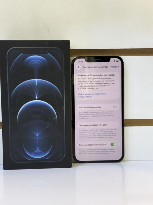 Продам iphone 12pro