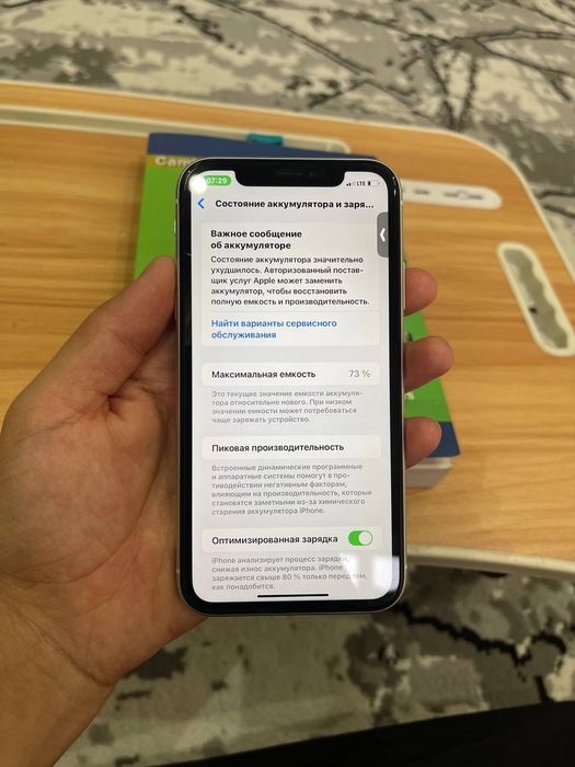 iPhone 11 ideal 64gb