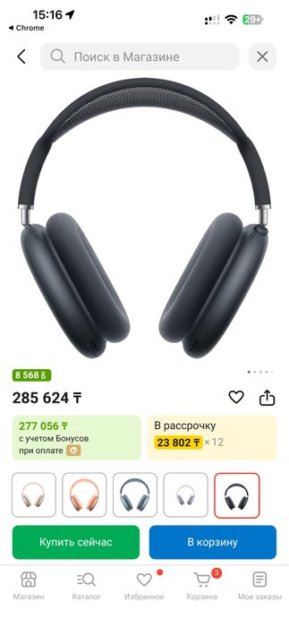 Продам airpodsmax 2