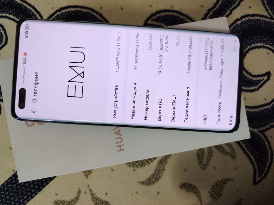 продаётся телефон