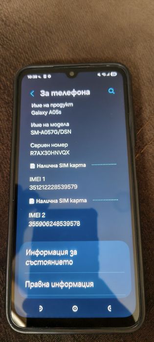 Samsung galaxi A 05S