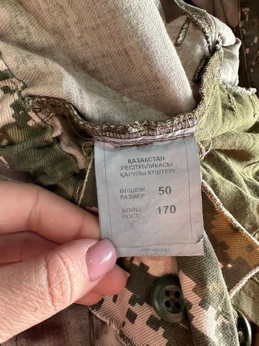 Военная форма ..