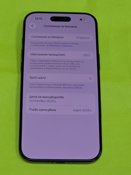 КАТО НОВ 256GB iPhone 17 Air Yettel Гаранция 2029 Space Black | Черен